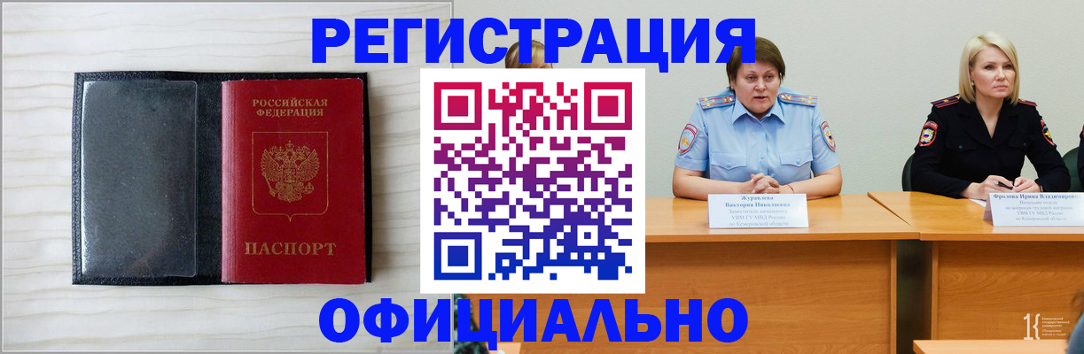 пропишу в квартире в Ахтубинске